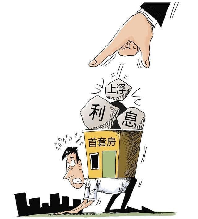 [济南空放贷款公司]公积金可以贷款吗